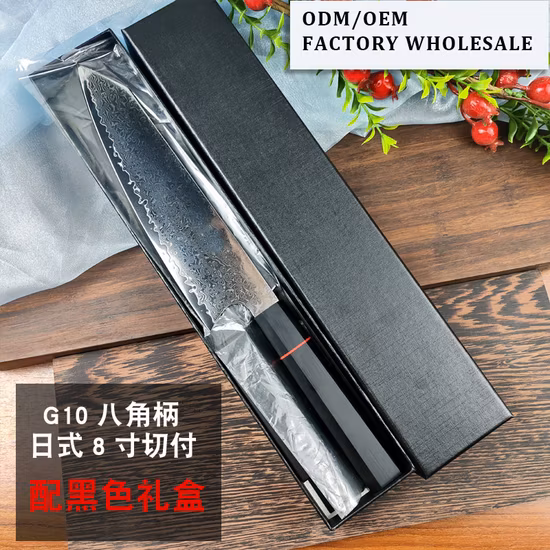 Chef Knife 8 Inch Damascus Stainless Steel Kitchen Cooking Knife Ergonomic Wood Handle