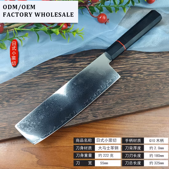 Chef Knife 8 Inch Damascus Stainless Steel Kitchen Cooking Knife Ergonomic Wood Handle