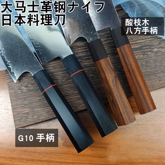 Cuchillo de chef de 8 pulgadas, cuchillo de cocina de acero inoxidable Damasco, mango de madera ergonómico